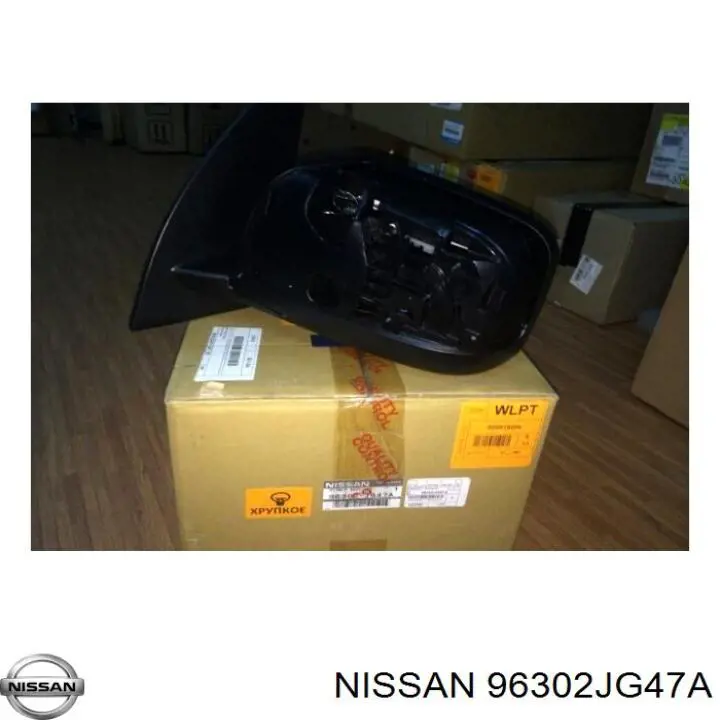 Espejo izquierdo Nissan/Infiniti 96302JG47A precio, desde 421,48 EUR