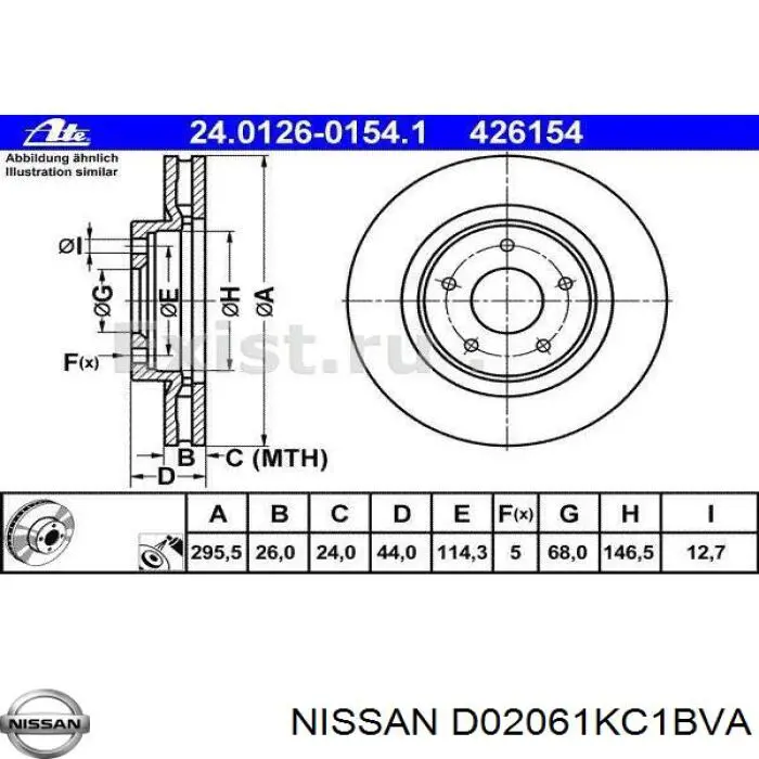 D02061KC1BVA Nissan freno de disco delantero