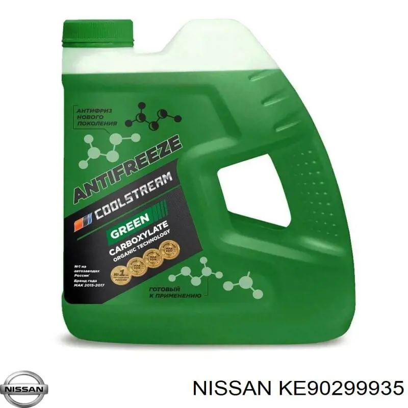 Liquido refrigerante R9000AC001H Hyundai/Kia