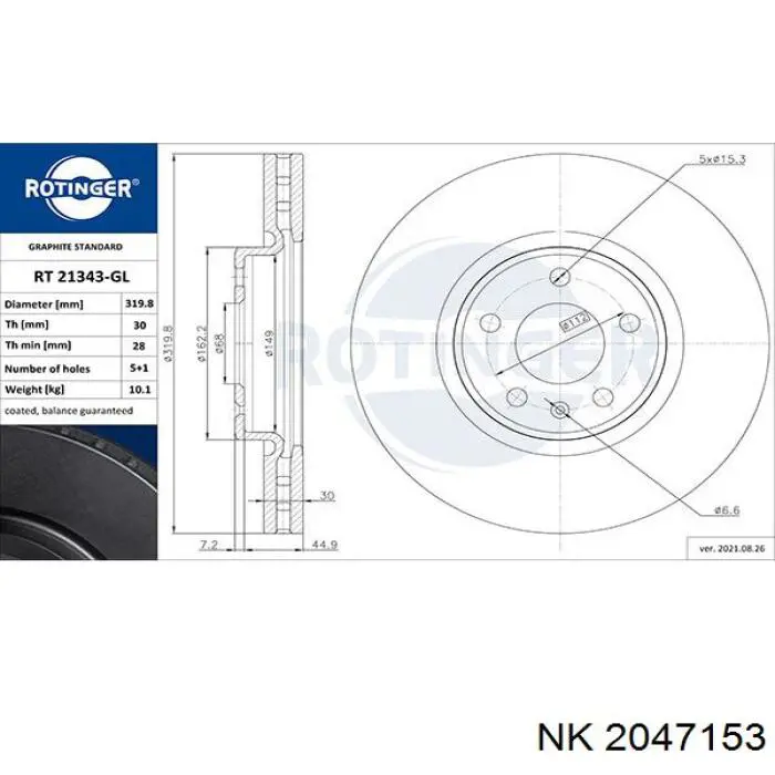 Freno de disco delantero 8R0615301 VAG