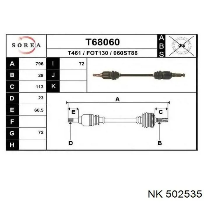 5018700 Ford árbol de transmisión trasero derecho