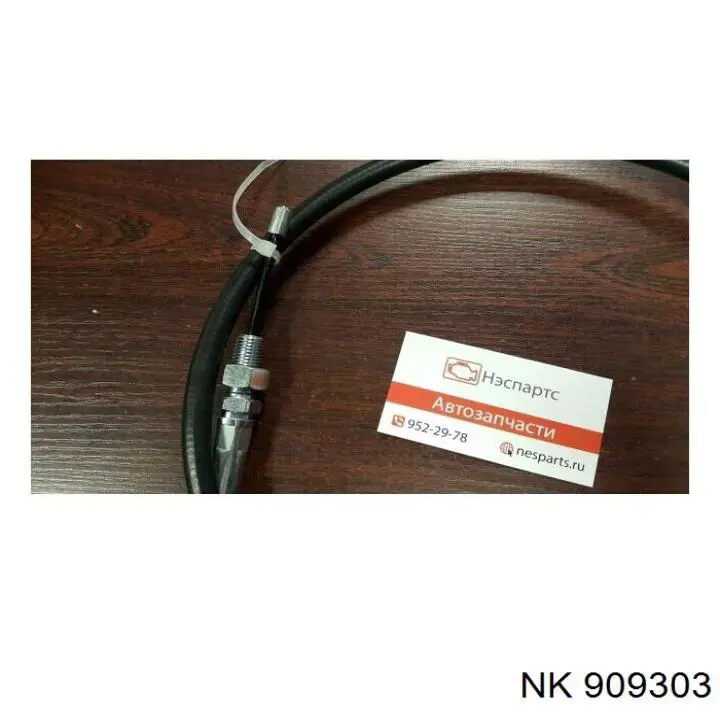 909303 NK cable de freno de mano intermedio