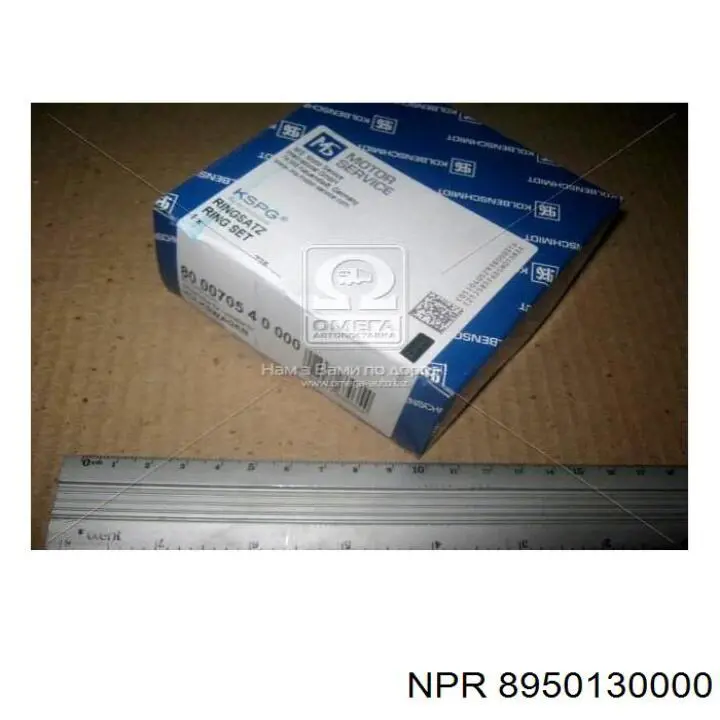 8950130000 NE/NPR