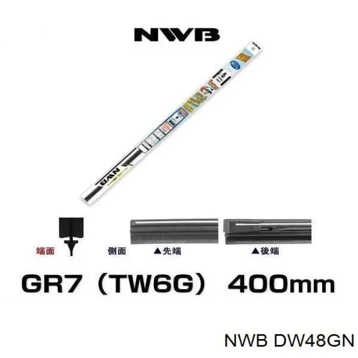 Goma de la escobilla del limpiaparabrisas del lado del conductor NWB DW48GN precio, desde 7,17 EUR
