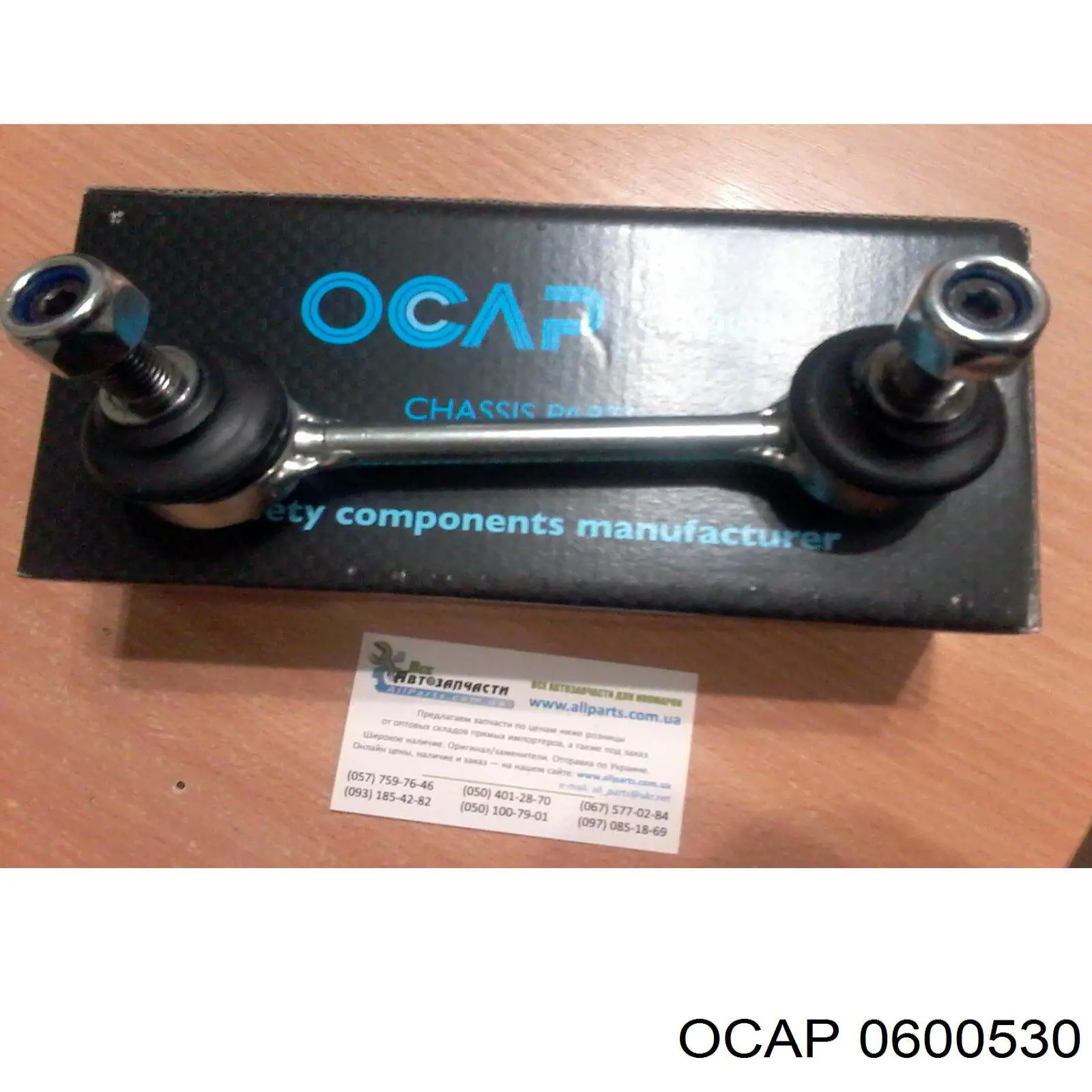 Comprar Barra de acoplamiento Alfa Romeo Giulietta  116