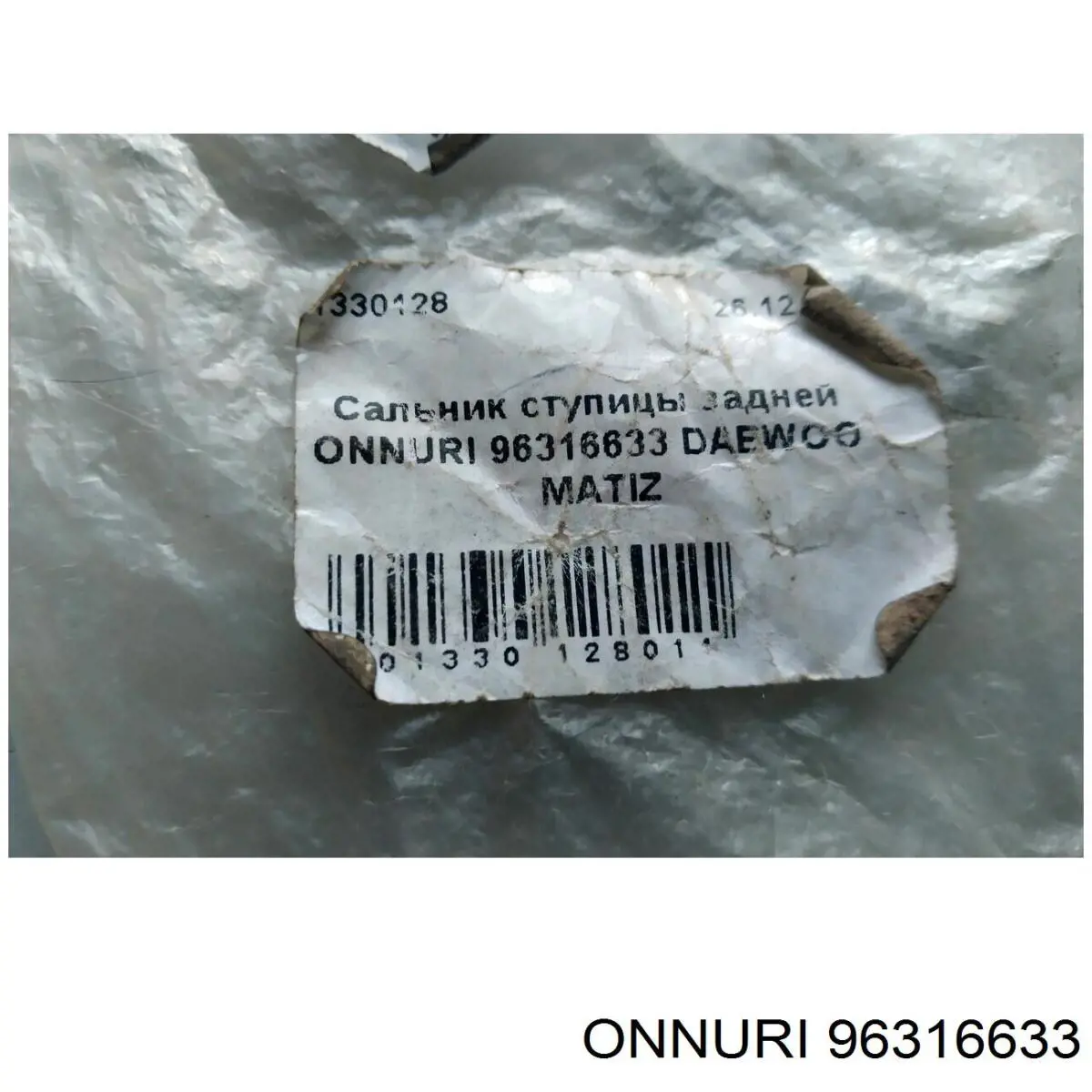 96316633 Onnuri