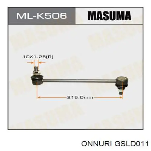 GSLD011 Onnuri soporte de barra estabilizadora trasera