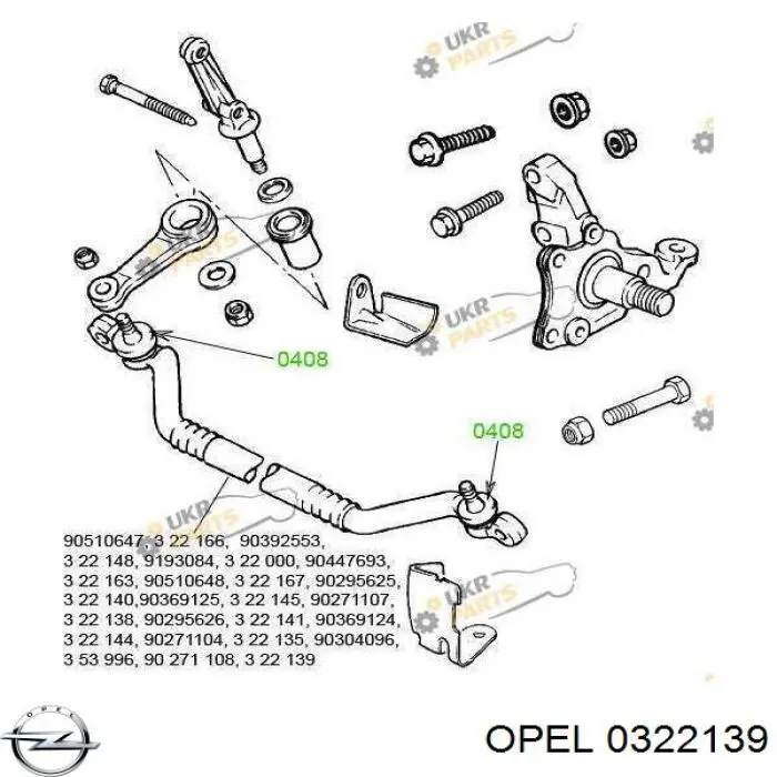 0322139 Opel barra de acoplamiento central