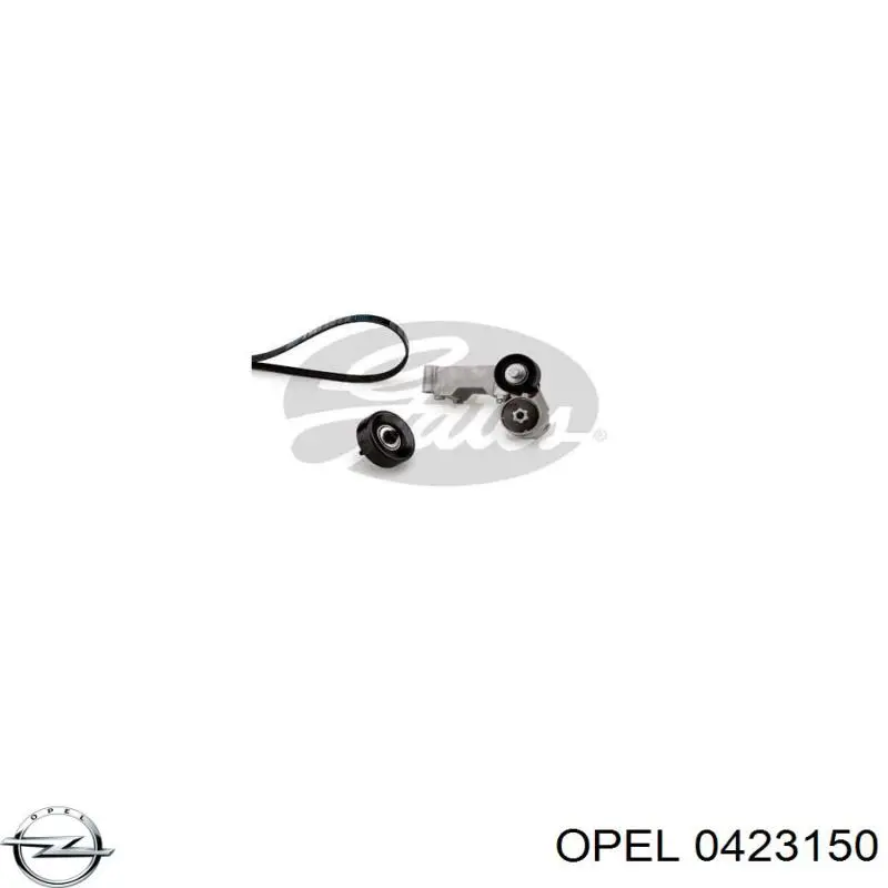 0423150 Opel brazo suspension trasero superior izquierdo