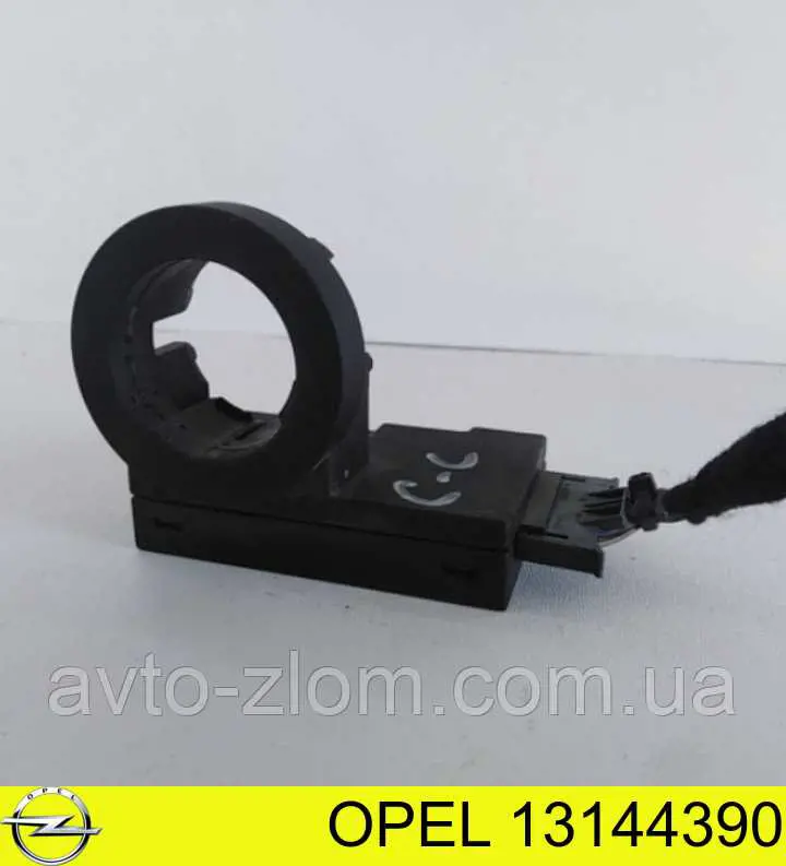 Antena (anillo) de inmovilizador Opel 13144390 precio, desde 34,85 EUR
