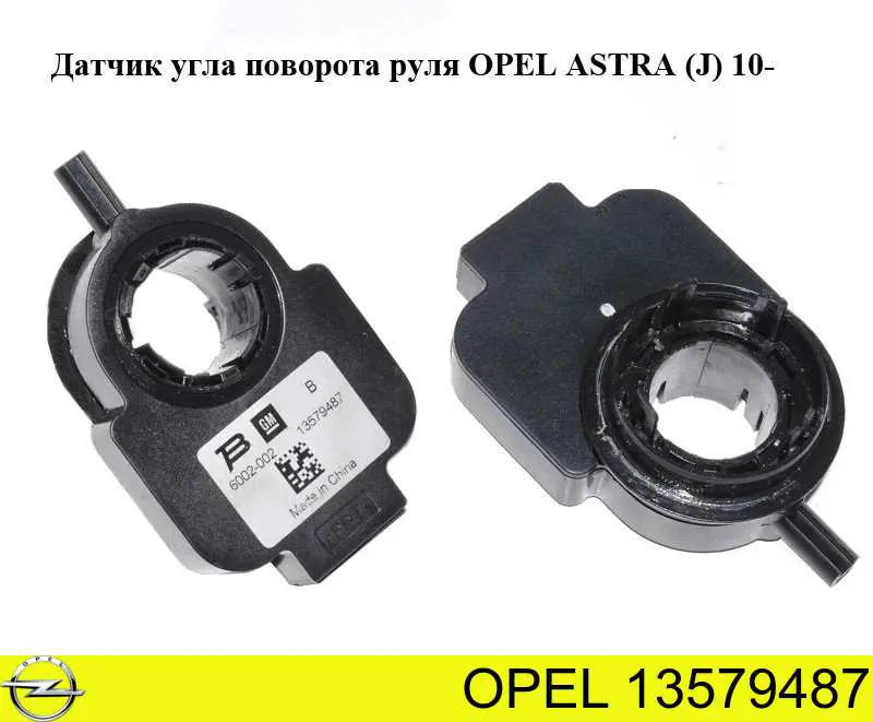  Opel 13579487 precio, desde 47,92 EUR