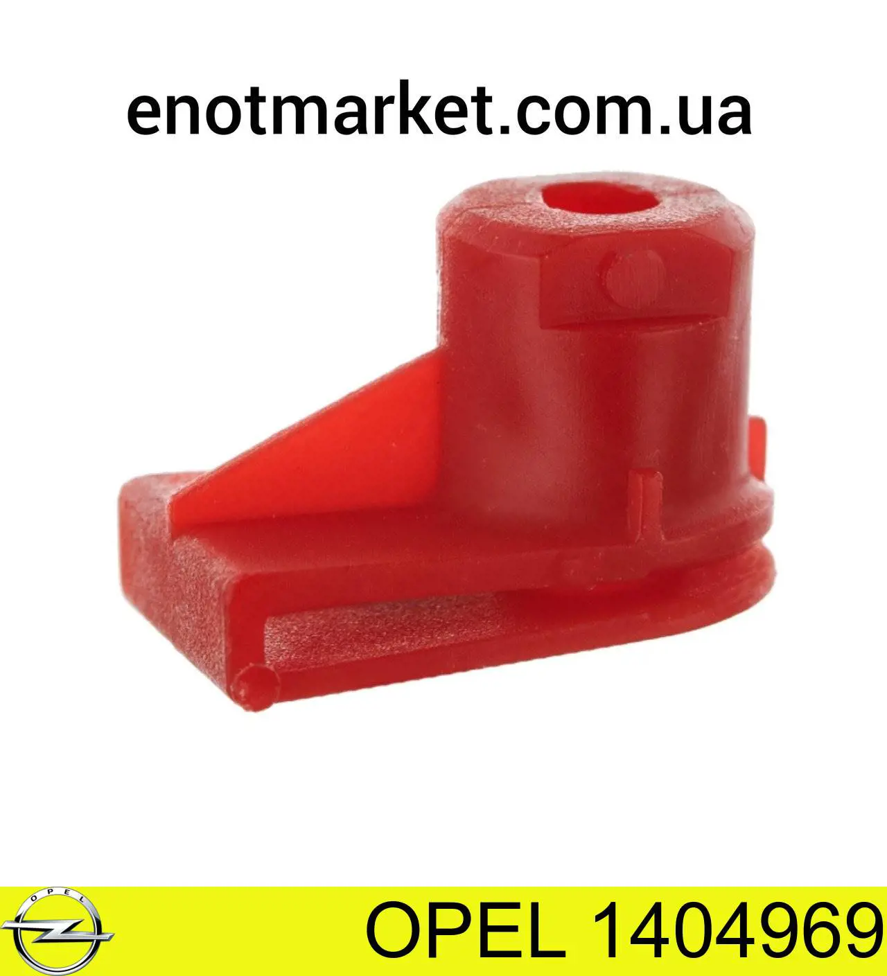 Comprar 1404969 Opel 
