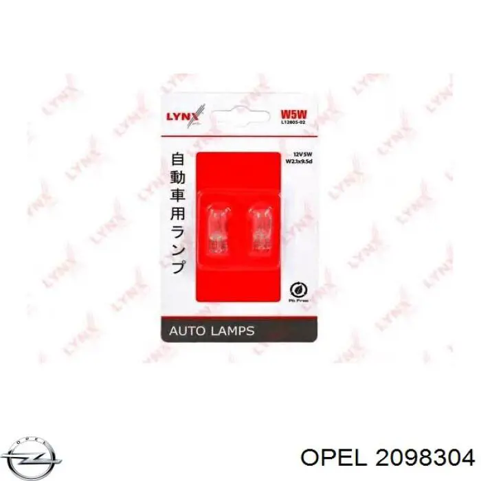 Lámpara de luz interior de cabina Opel 2098304 precio, desde 0,51 EUR