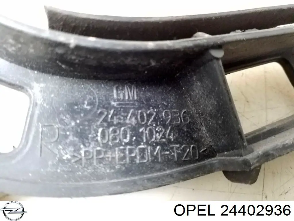 24402936 Opel