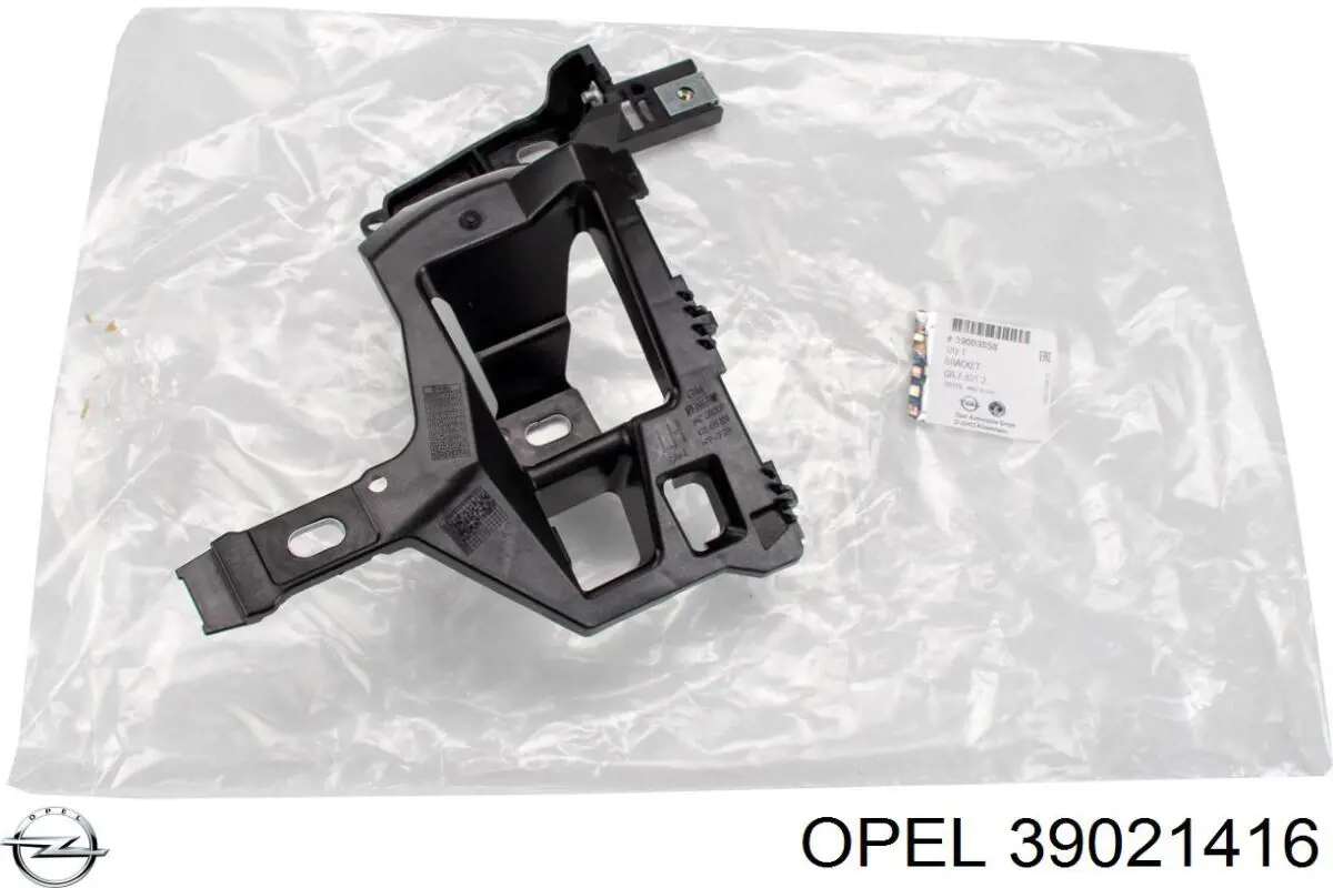 39021416 Opel cerradura de maletero