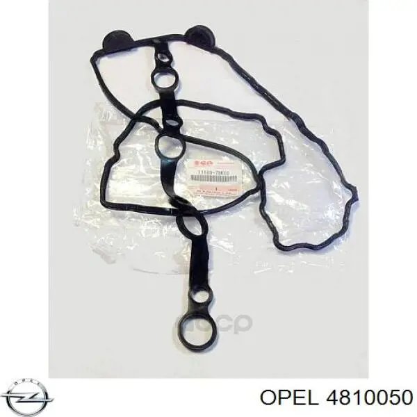 4810050 Opel cable de encendido, cilindro №1, 3