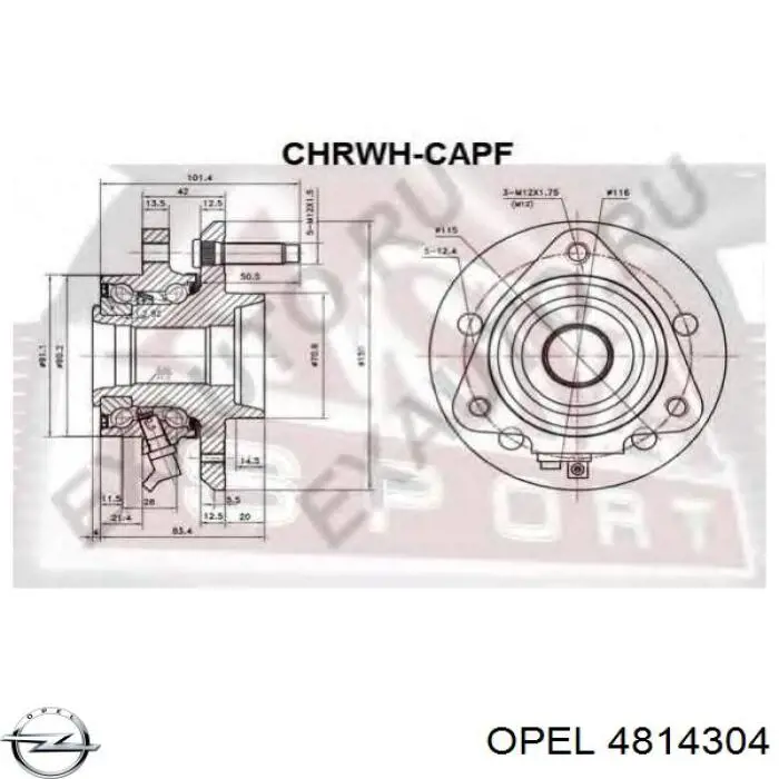 4814304 Opel Cubo delantero