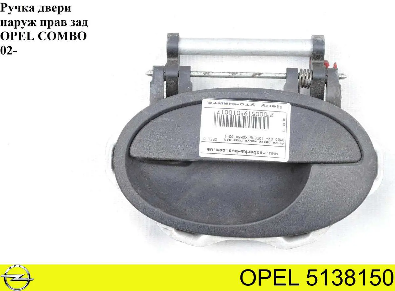 5138150 Opel