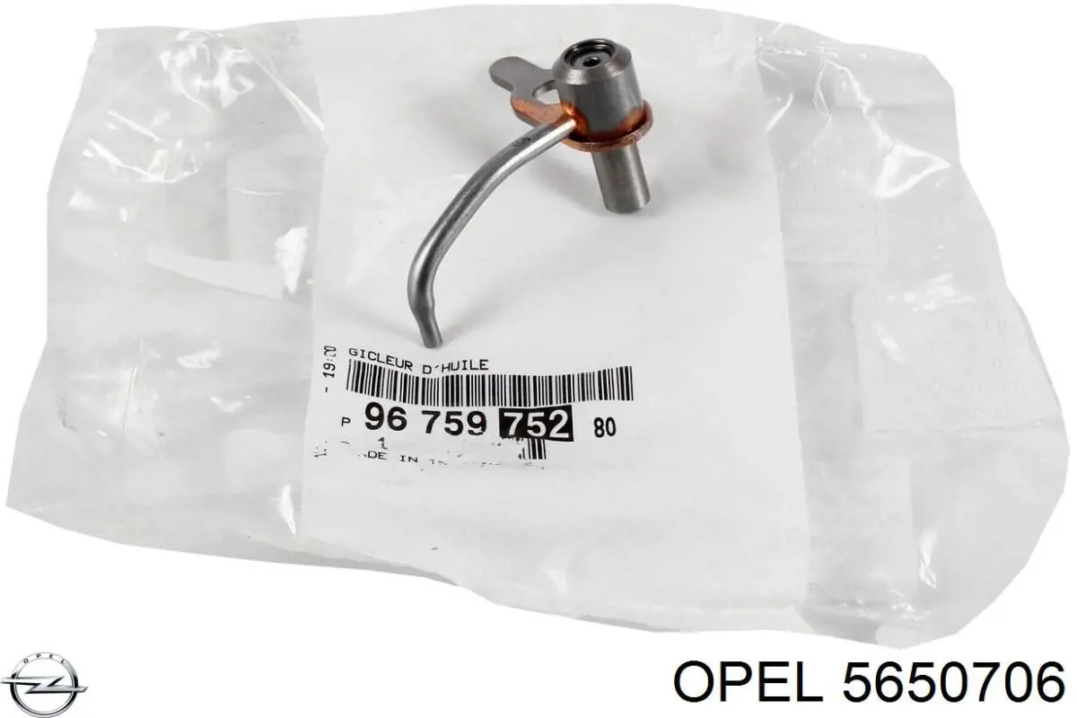 Válvula PCV Impergom 225669 precio, desde 13,45 EUR