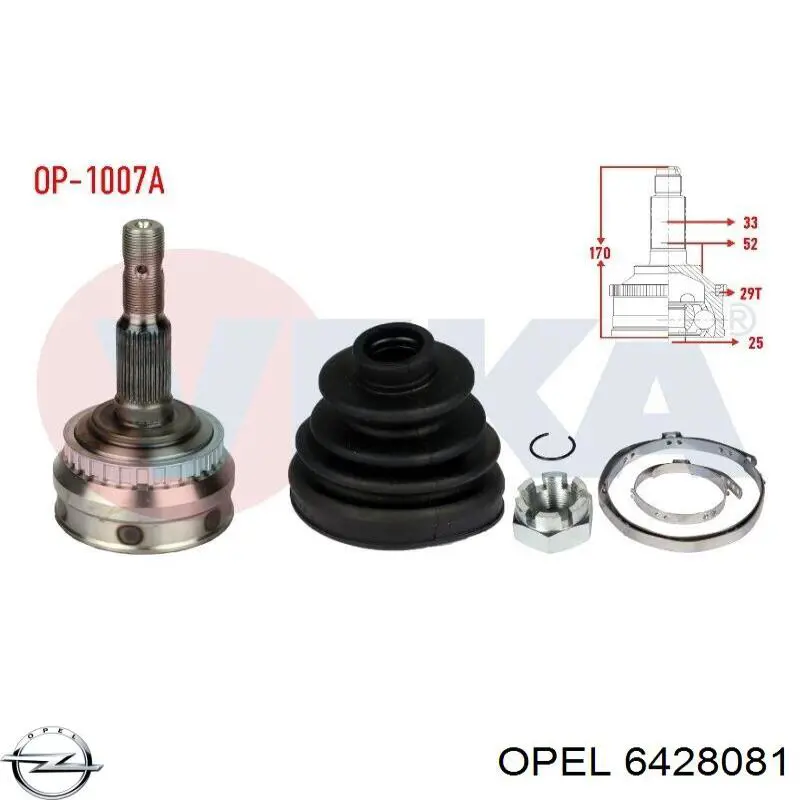 6428081 Opel espejo retrovisor derecho