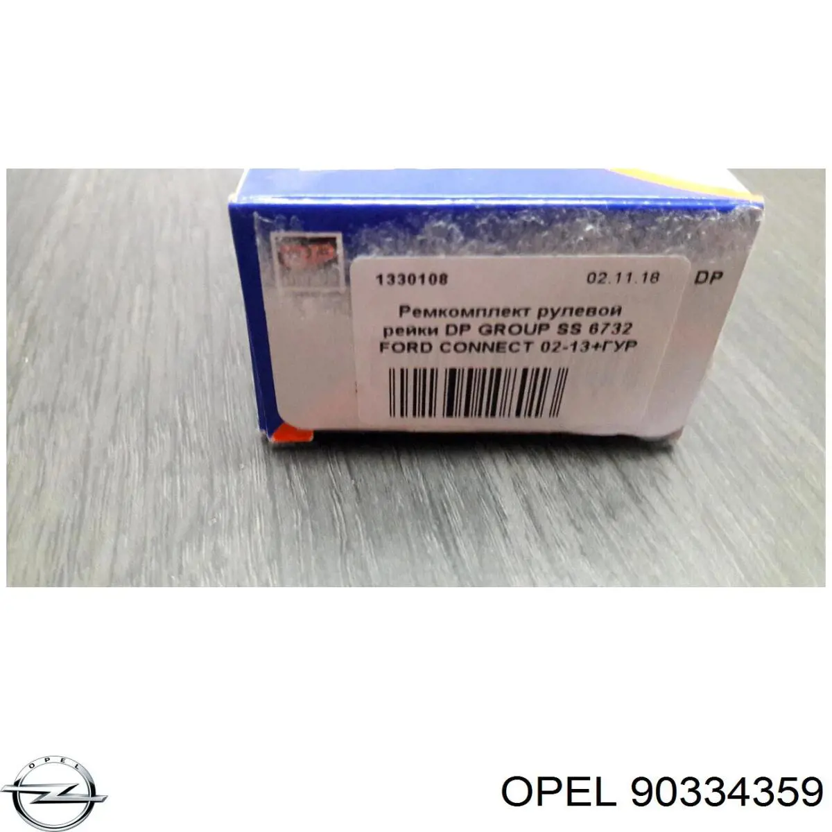 702531 Opel 