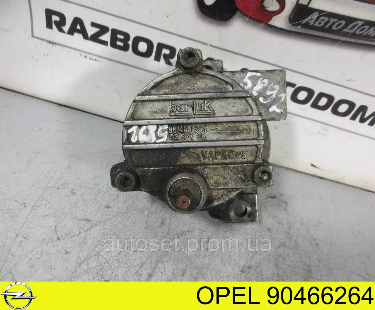 Bomba de vacío del sistema de frenado Opel Kadett E familiar (35, 36, 45, 46) (1984 - 1991) precio, desde 53,72 EUR