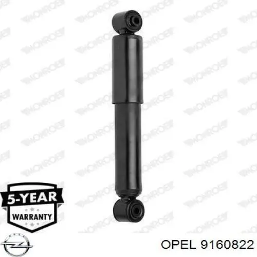 Cerradura de capó Fast FT94160 precio, desde 13,73 EUR