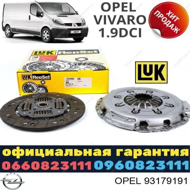 Disco de embrague Opel 93179191 precio, desde 98,74 EUR