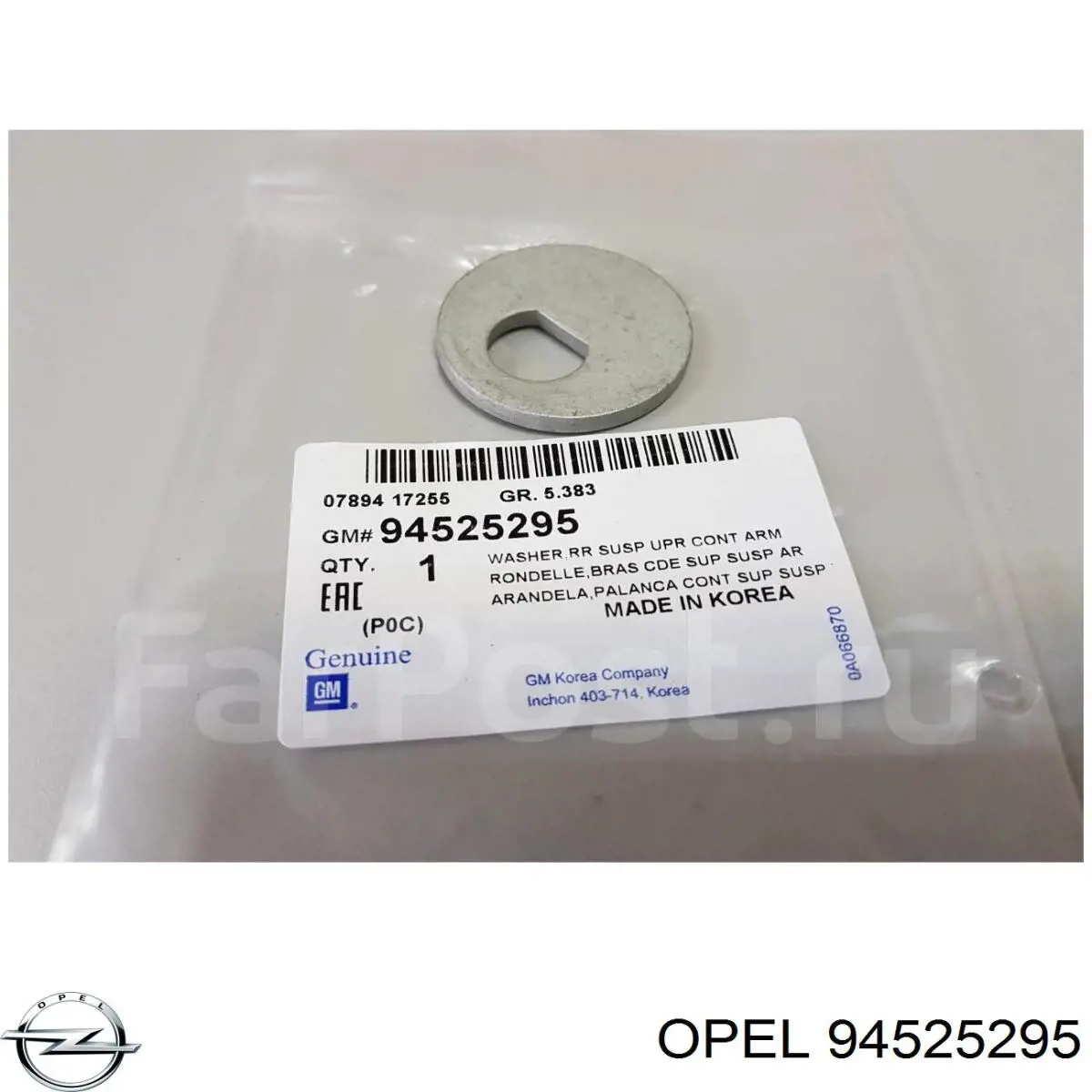 94525295 Opel arandela ektsetrik perno de ruptura trasero