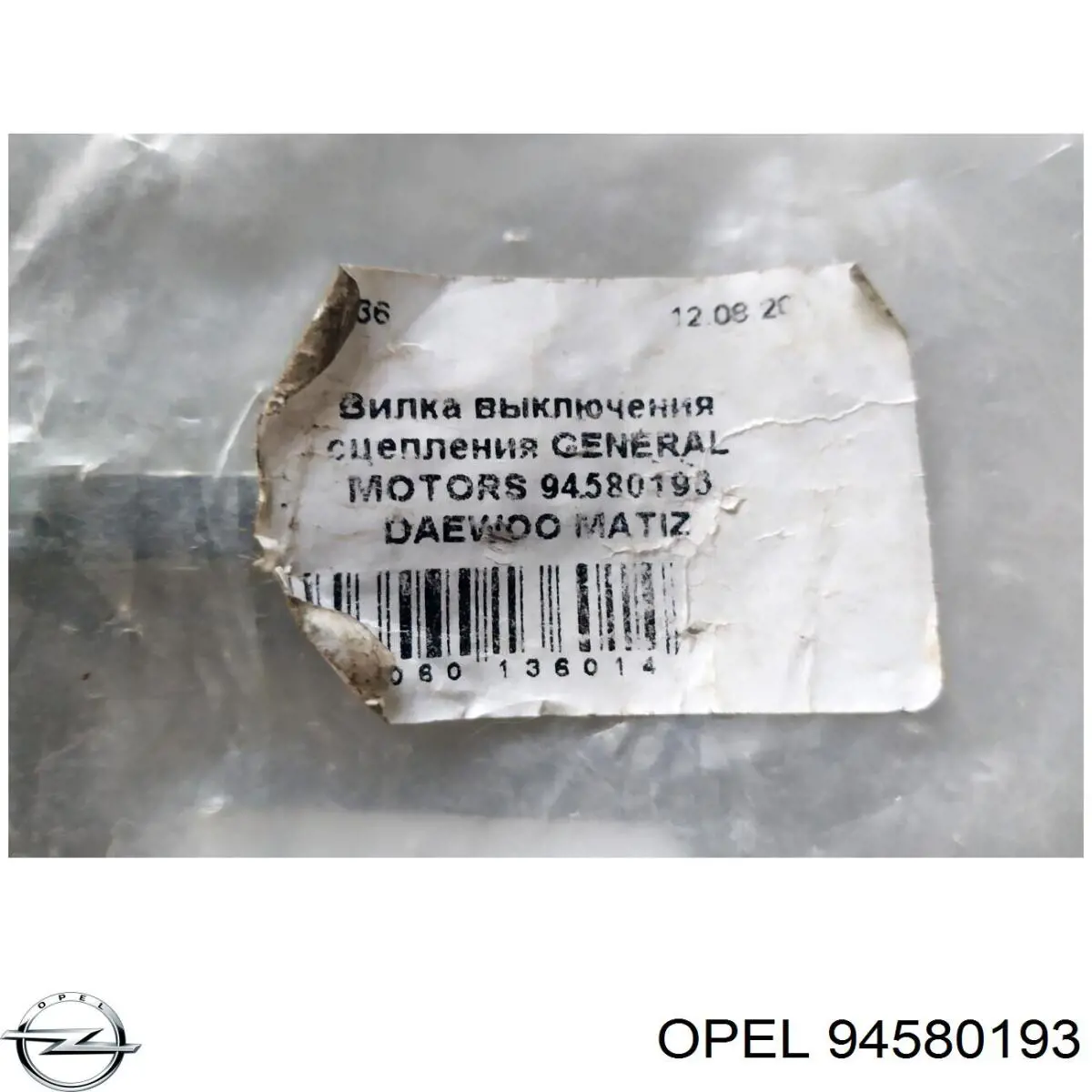 Horquilla de desembrague, embrague Chevrolet Spark (Matiz) M200, M250