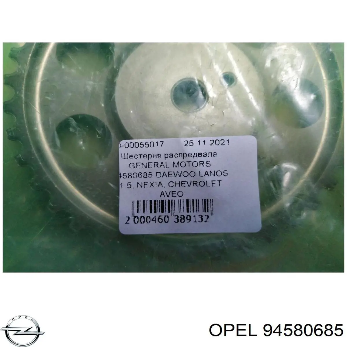Ajustador árbol de levas  Chevrolet Aveo II hatchback (T250, T255) (2006 - 2011) precio, desde 14,45 EUR