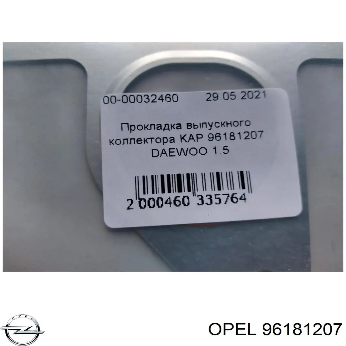 Comprar 96181207 Opel Junta colector escape