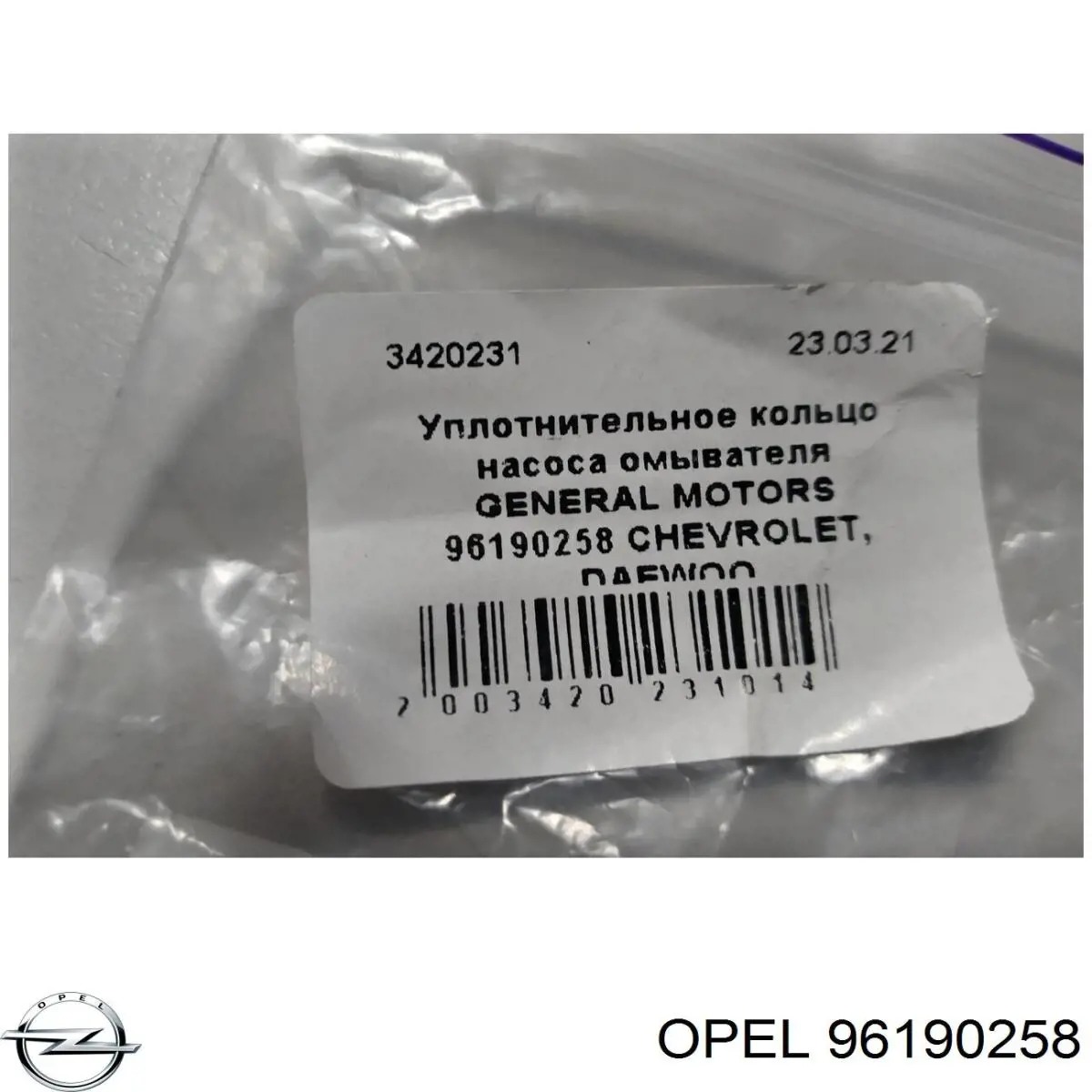 96190258 Opel bomba de lavado de juntas tóricas