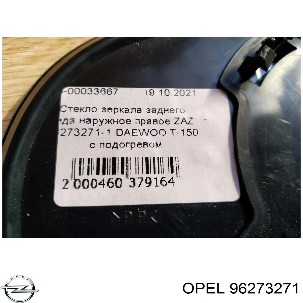 96273271 Opel cristal de espejo retrovisor exterior izquierdo