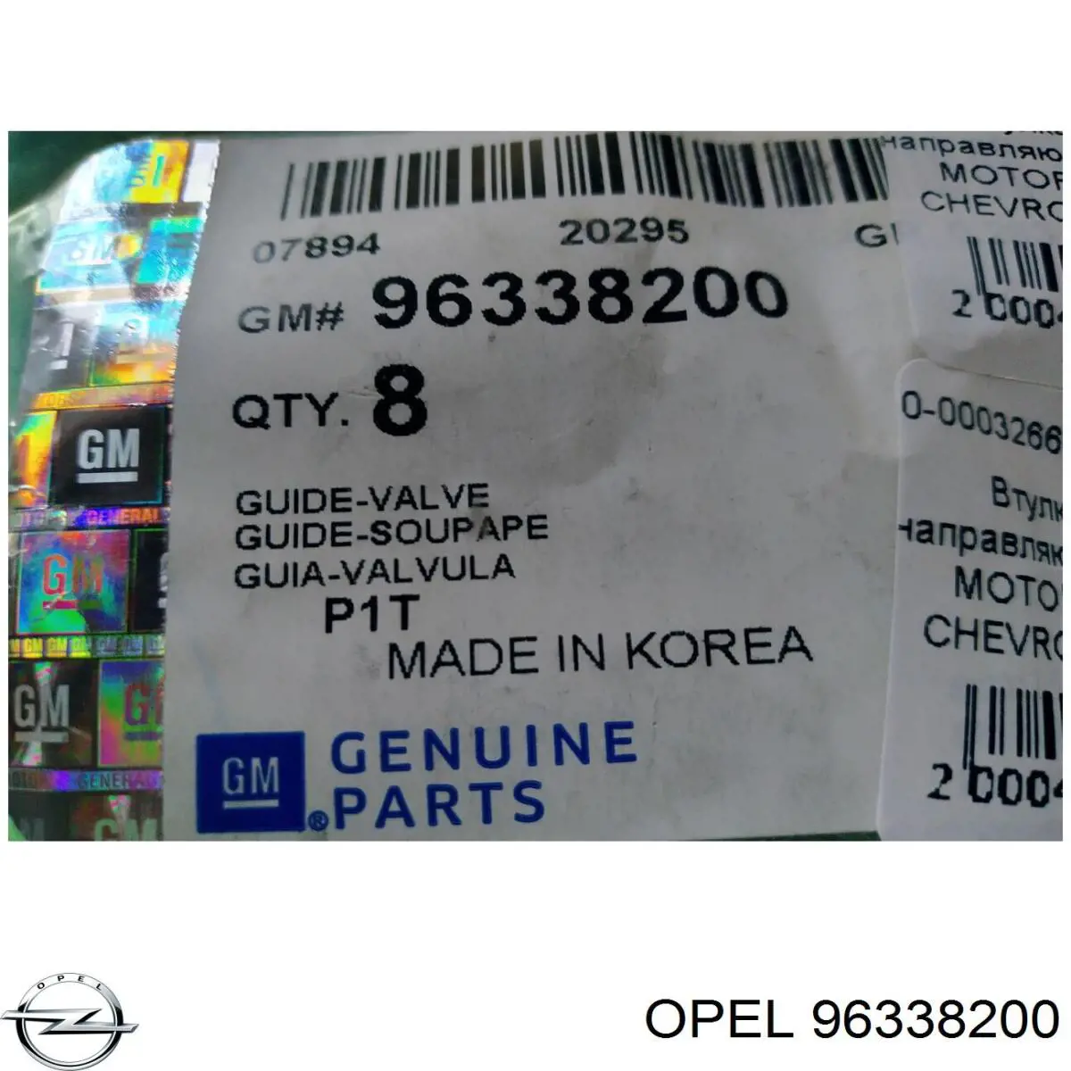 Guía de válvula Opel 96338200 precio, desde 3,93 EUR