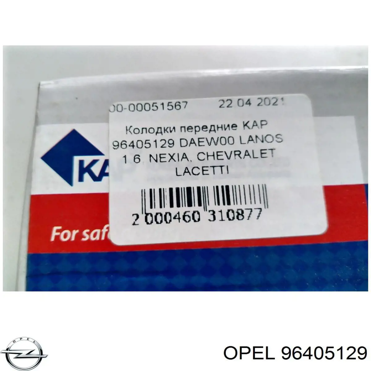 96405129 Opel