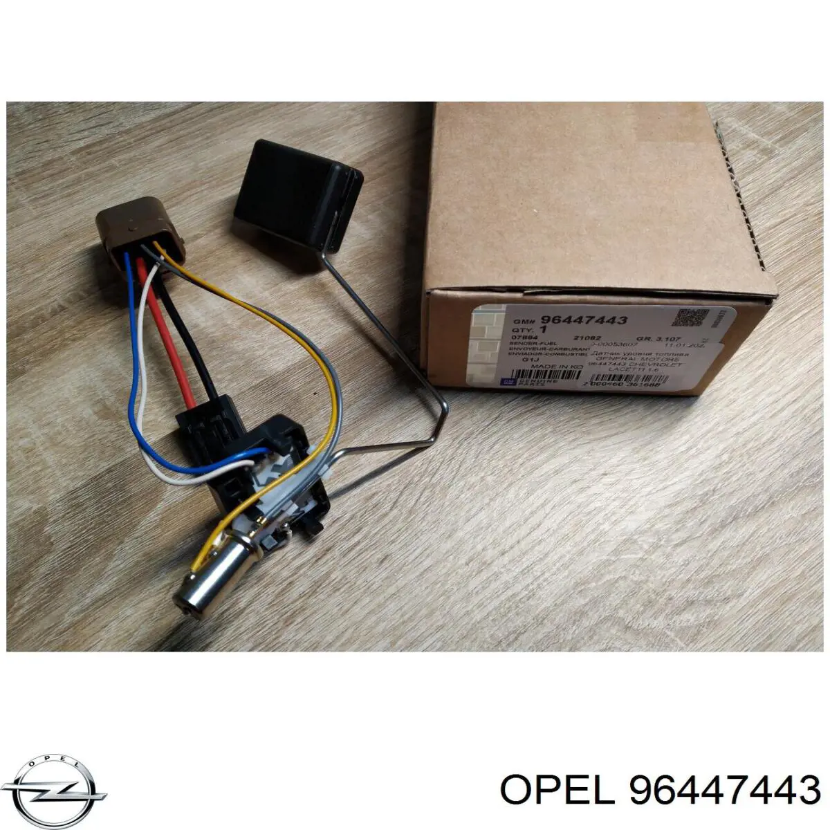 Comprar Bomba de gasolina Chevrolet Lacetti  J200