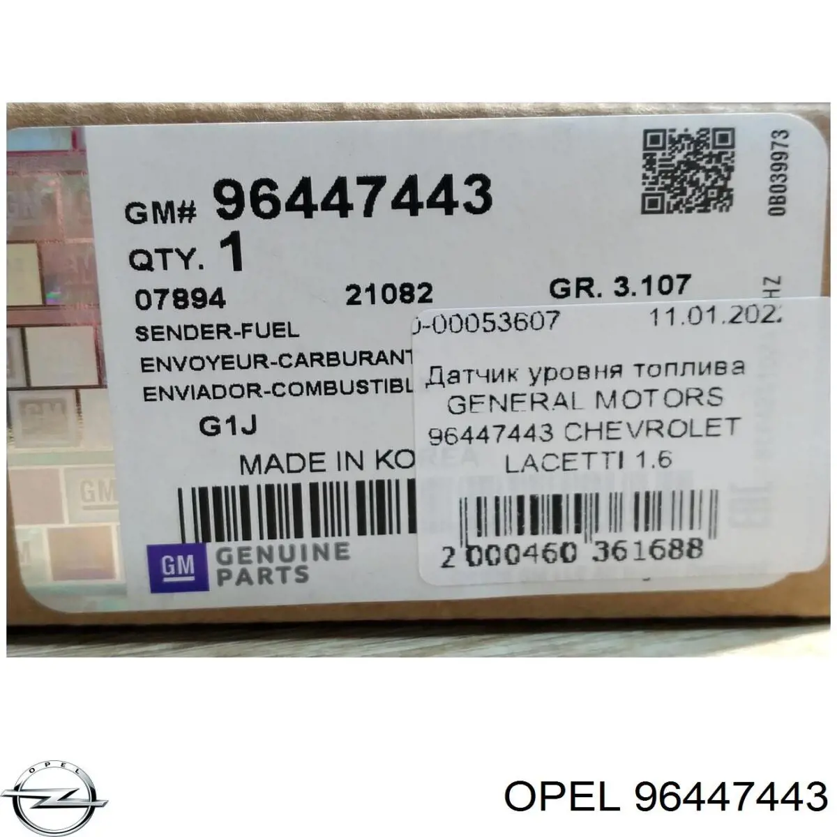 Módulo alimentación de combustible  Chevrolet Lacetti familiar (J200) (2003 - 2013) precio, desde 12,65 EUR