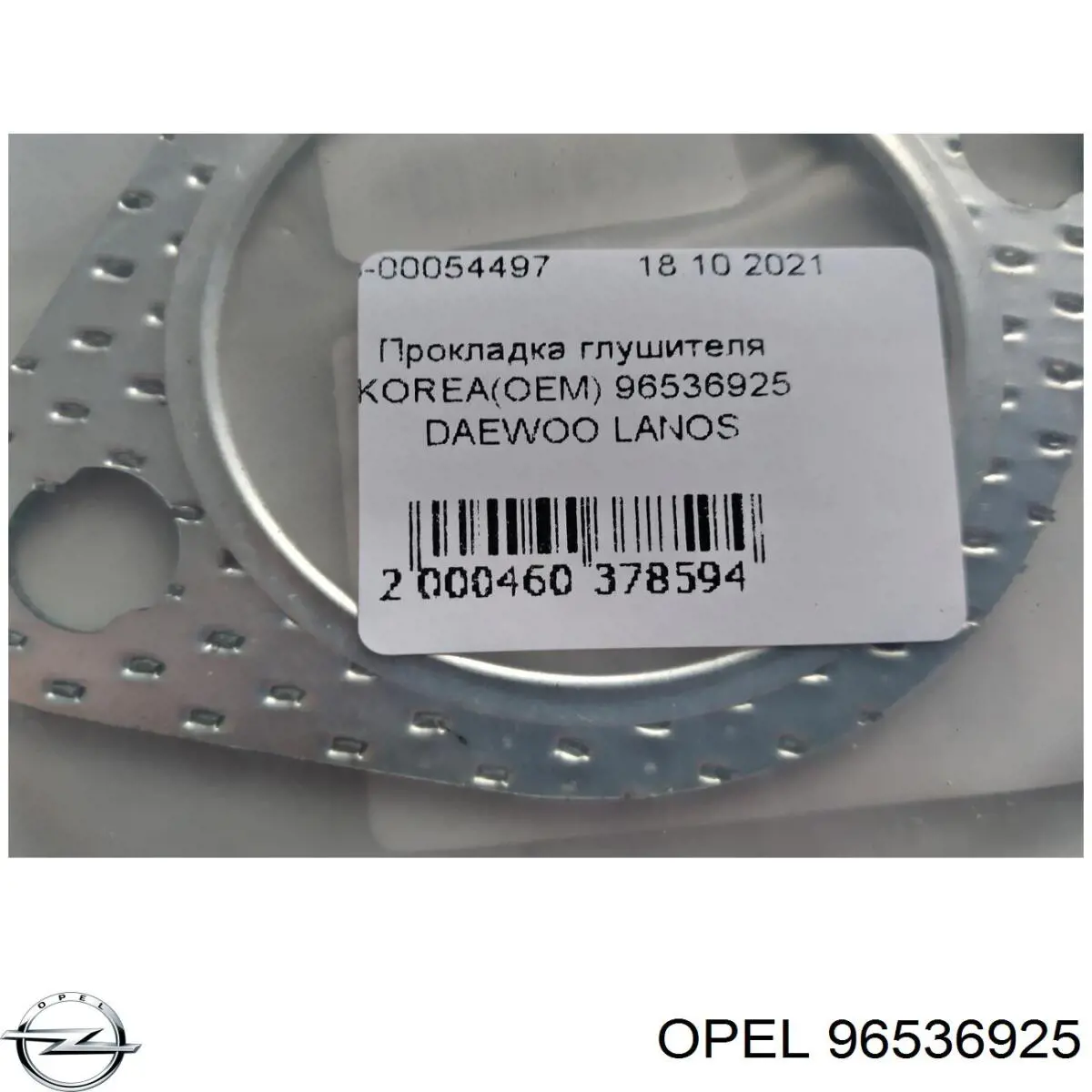 96536925 Opel junta de tubo de escape silenciador