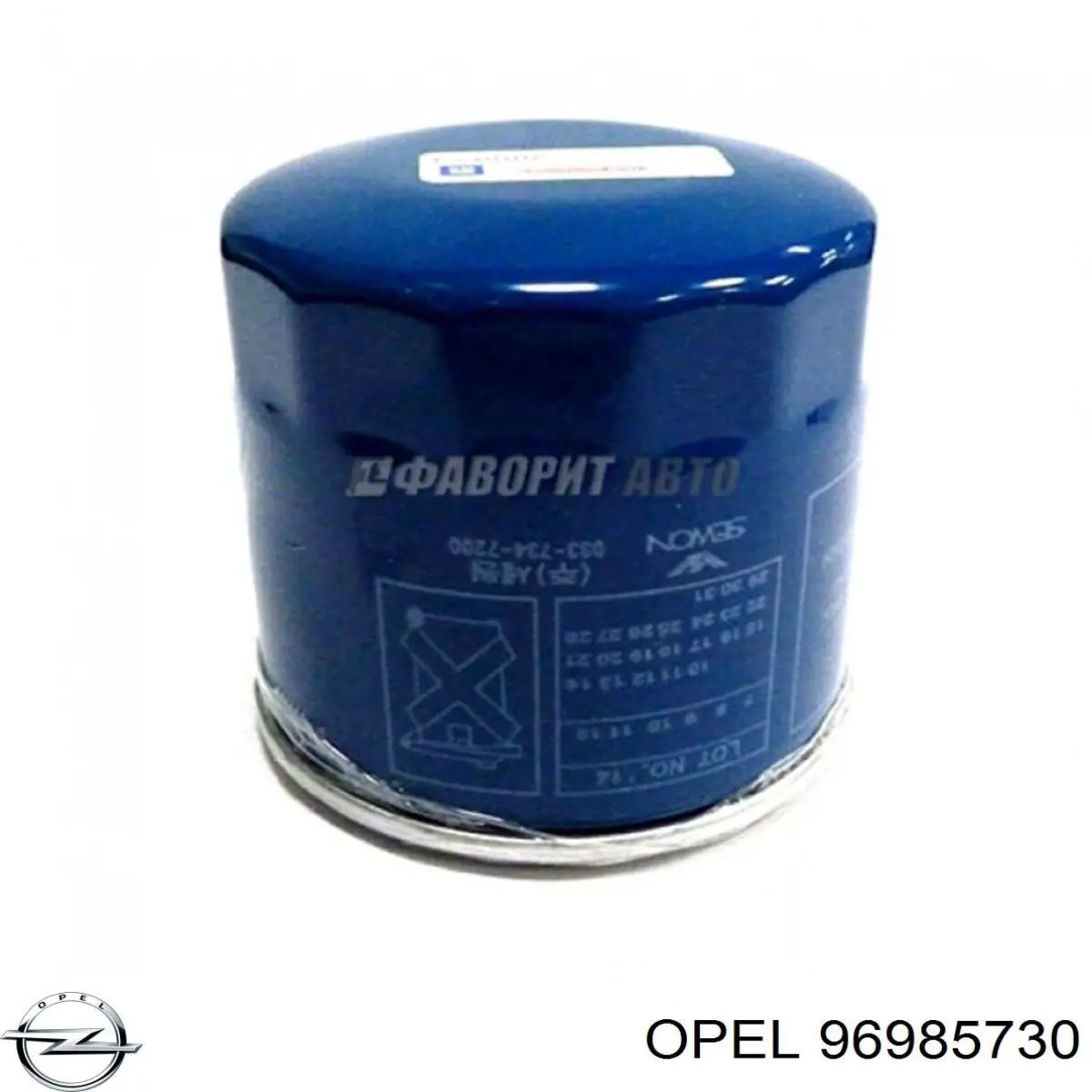 96985730 Opel filtro de aceite