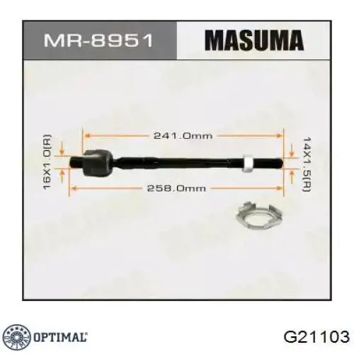 G2-1103 Optimal barra de acoplamiento