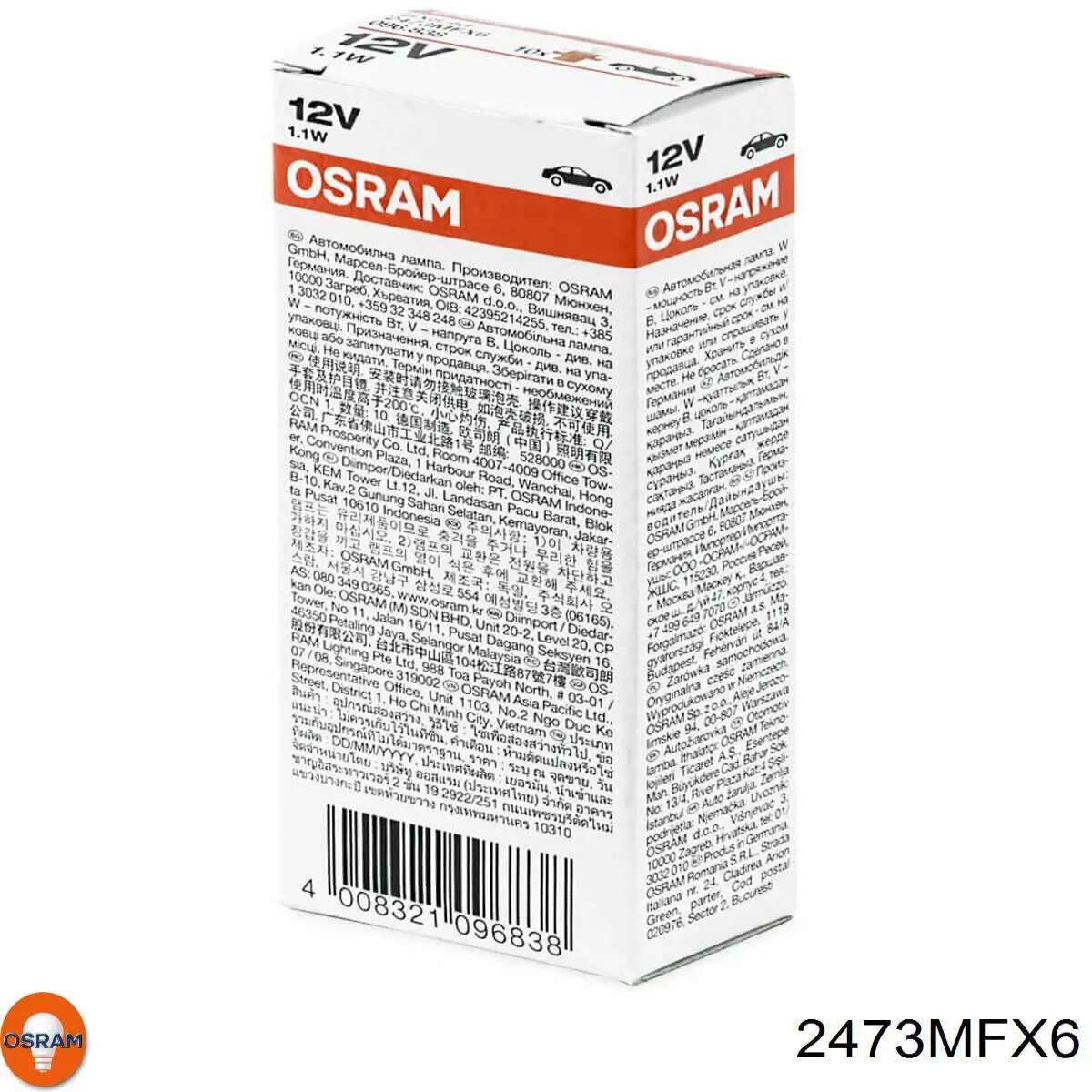 Bombilla 2473MFX6 Osram