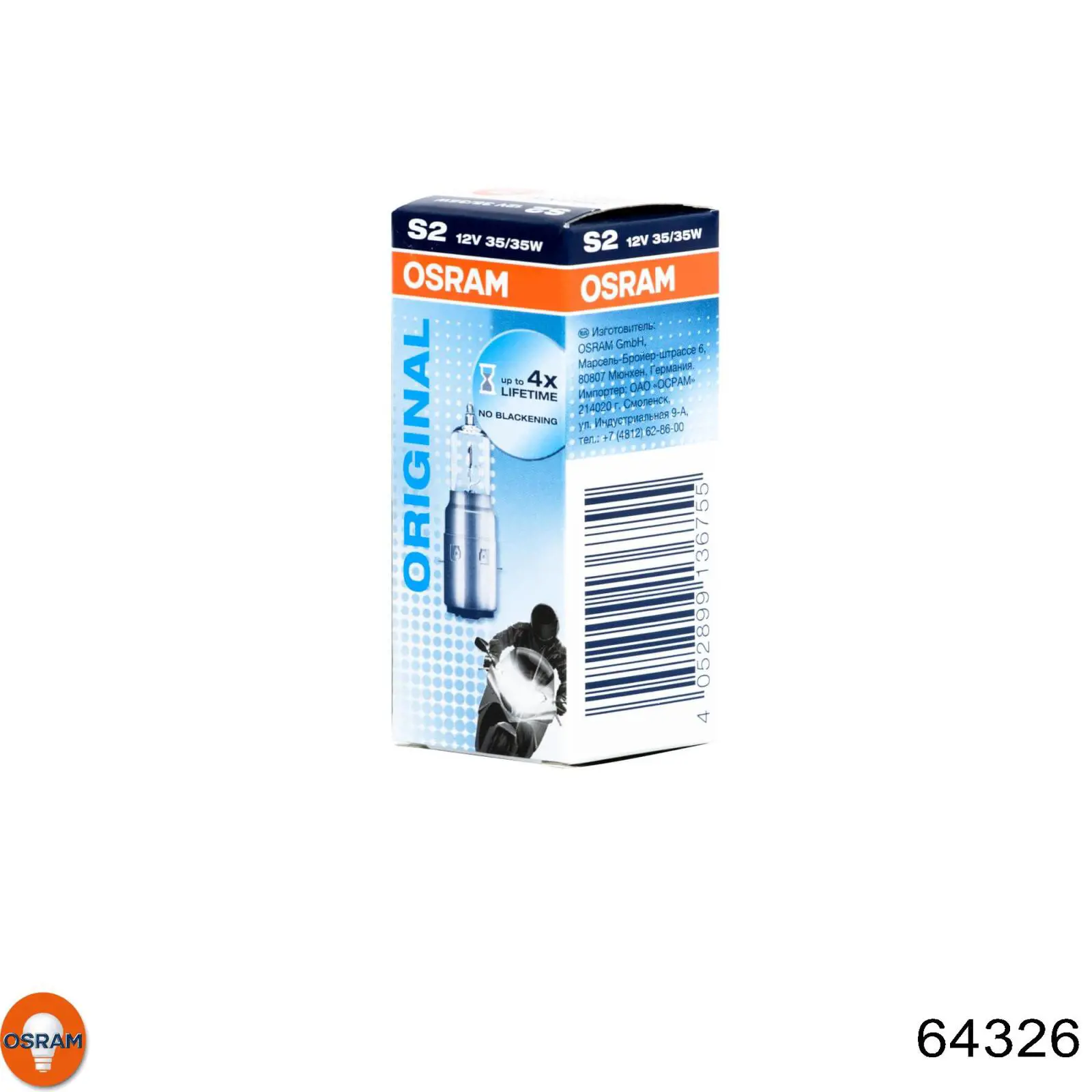 Bombilla 64326 Osram