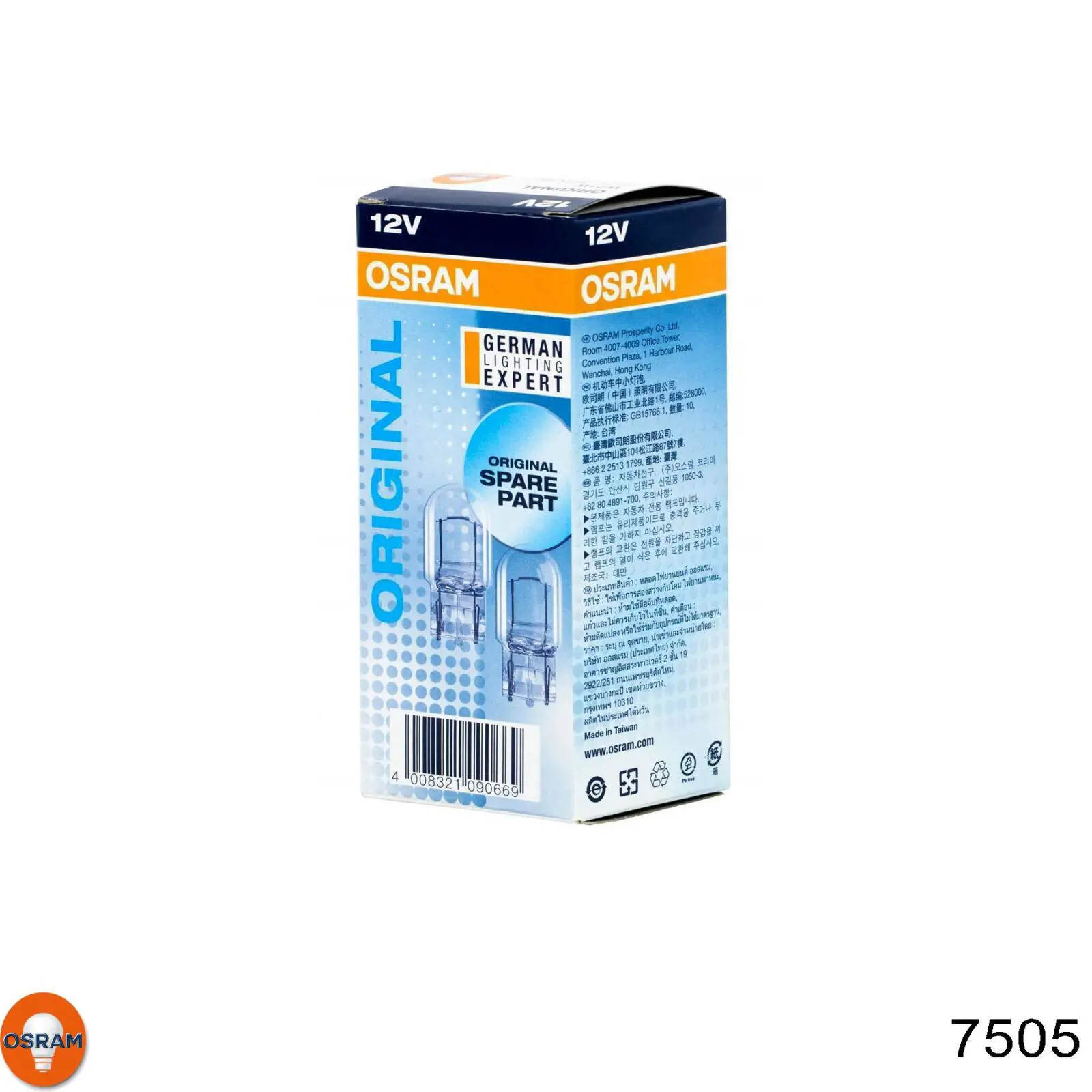 Lámpara Osram 7505