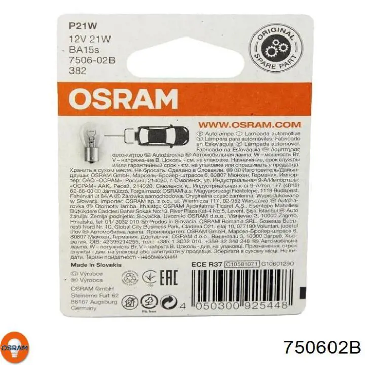 7506-02B Osram bombilla