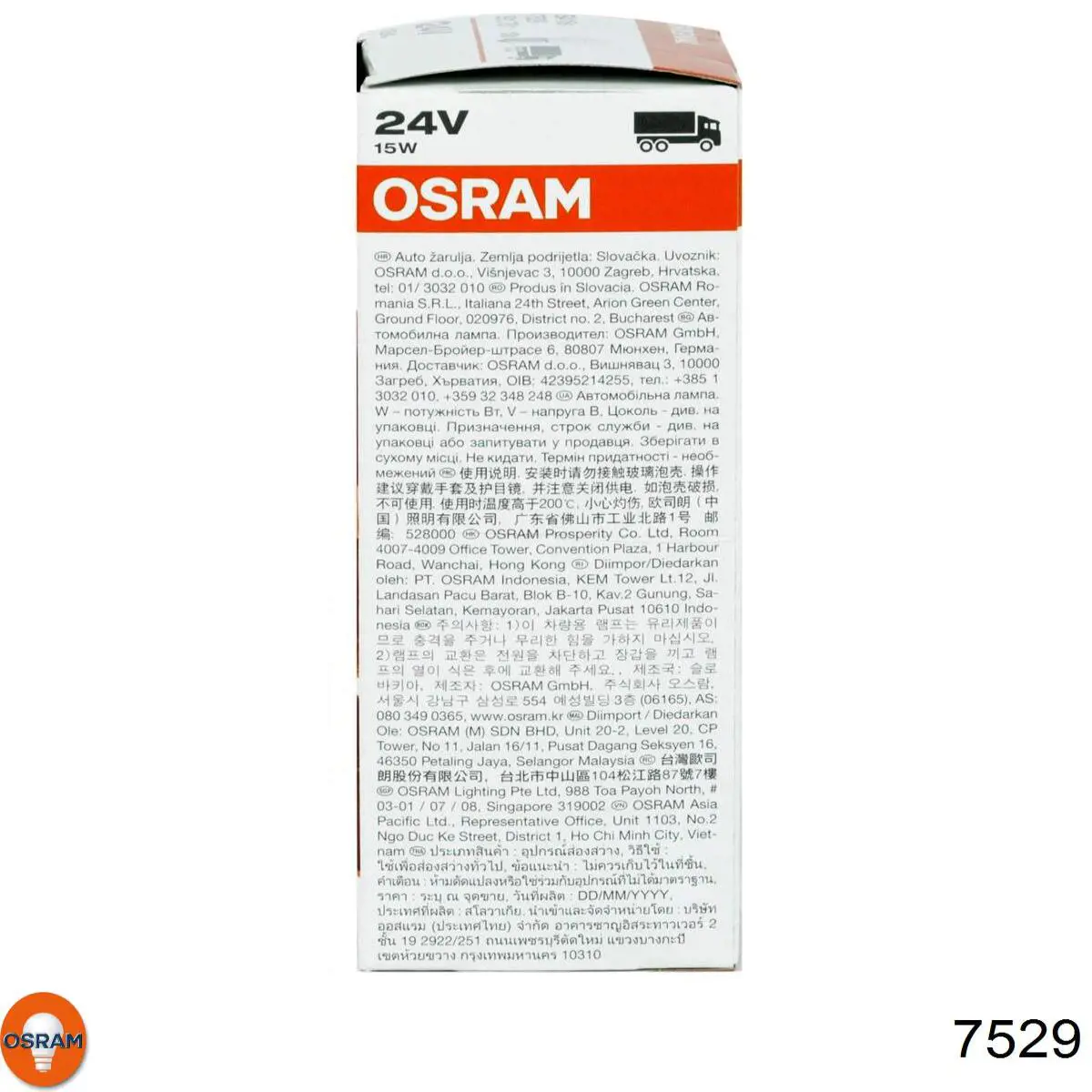 Comprar 7529 Osram Bombilla de luz
