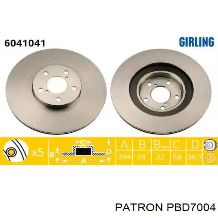 Freno de disco delantero Subaru Impreza 1 GC