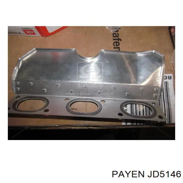 Junta colector escape Payen JD5146 precio, desde 9,43 EUR