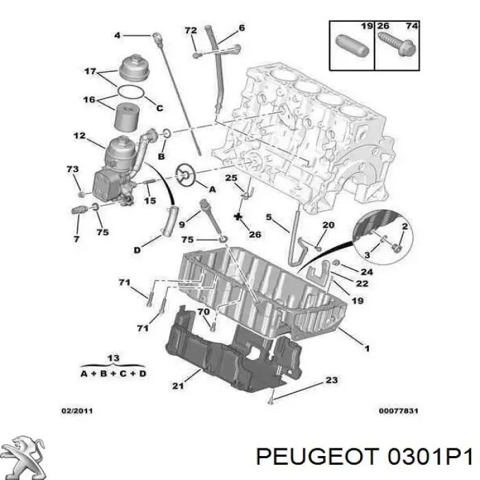 0301P1 Peugeot/Citroen