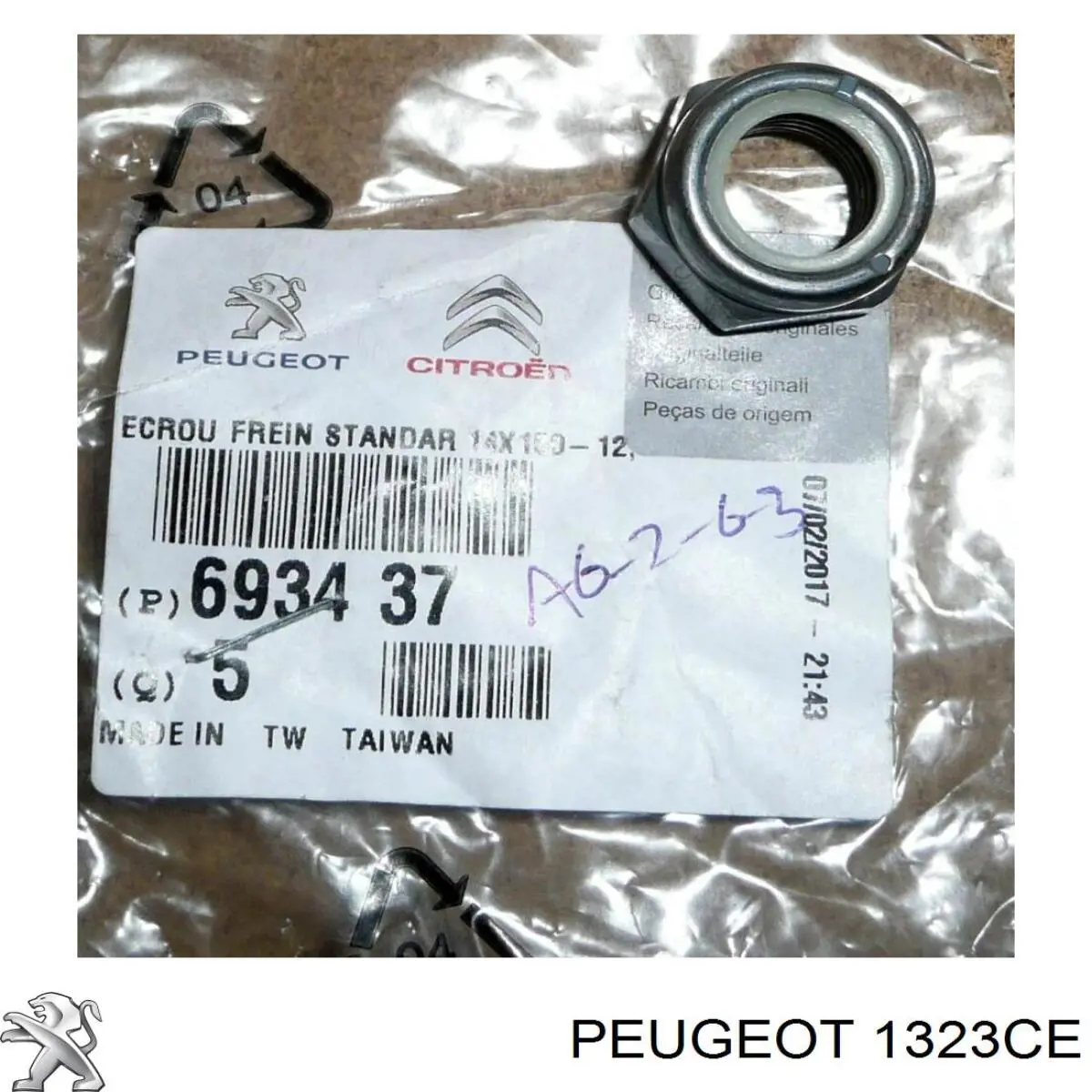 1323CE Peugeot/Citroen vaso de expansión, refrigerante